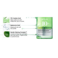 Anua Azelaic Acid 10 Hyaluron Redness Soothing Serum, Suero facial para pieles sensibles, Ácido hialurónico, Niacinamida, Cuidado de manchas, - details 2