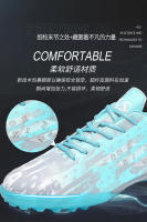 Hombres y mujeres tf uñas rotas competencia AG uñas largas uñas cortas hierba artificial zapatos de fútbol - details 6