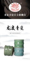 Longquan celadon master cerámica Kung Fu set hogar creativo té individual personal taza hecha a mano - details 0