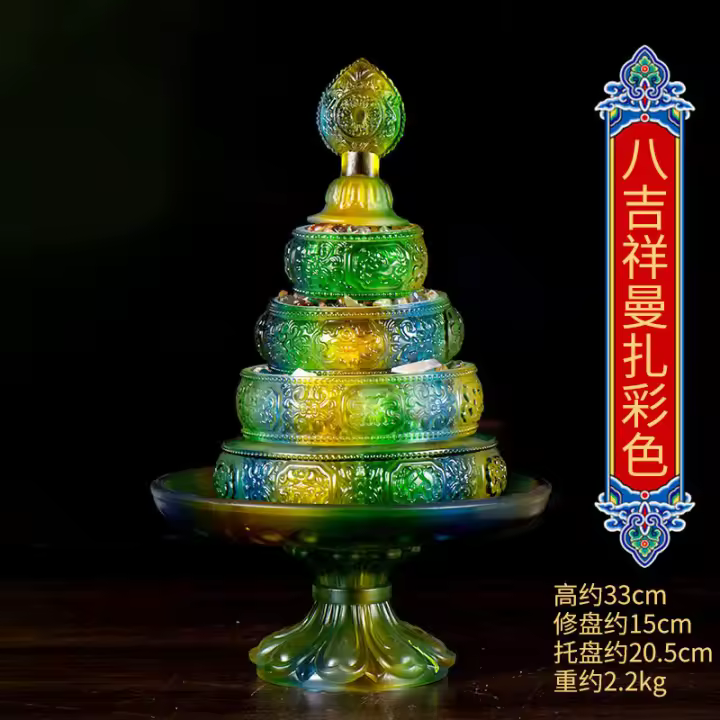 Plato manzha esmaltado tibetano con borde dorado de cobre incrustado en la parte delantera del Buda, ocho platos Mancha luomanda tallados auspiciosos, - 1