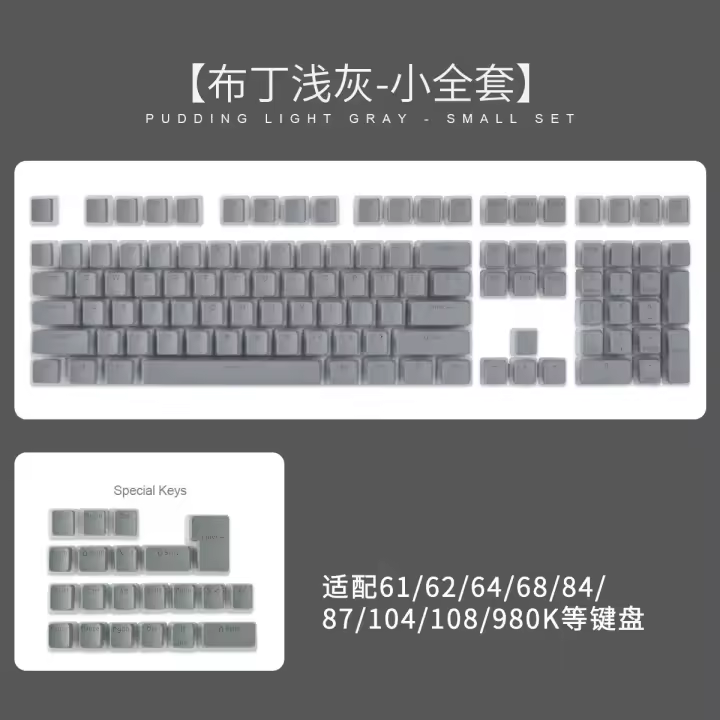 MAIMOOO-teclas de pudín ruso translúcidas OEM PBT, 117/141 teclas para teclados mecánicos de juego, 84/87/96/98/104 - 1