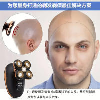 Nueva maquinilla de afeitar multifuncional de cinco cabezales cinco en uno, cuchilla de barba digital lavable, juego de corte de pelo - details 5