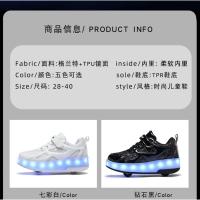 Zapatos de patín de 2 ruedas para mujer, zapatos de tendencia para niña con LED retráctil, zapatillas informales de doble propósito con ruedas - details 7
