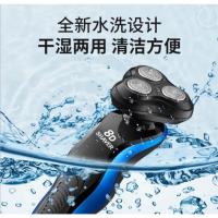 Nueva cubierta de bomba de lavado de cuerpo completo recargable 8D, afeitadora eléctrica multifunción, coche USB - details 1