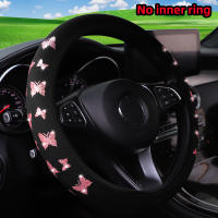 1 funda para volante antideslizante impermeable de tela brillante con mariposas y purpurina para 14,5-15 pulgadas - details 0