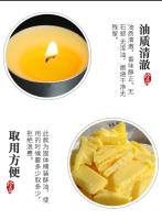 Aceite de lámpara de larga duración sin humo, mantequilla de planta Tianyu sólida para jardín libre, barril de 2kg y 4kg - details 3