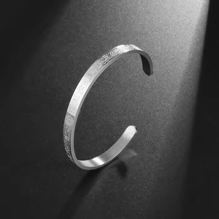 Ayatul Kursi Pulsera para hombre de acero inoxidable islámico musulmán Corán Escritura, caligrafía árabe, regalo de joyería - 1