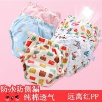 Los pantalones de entrenamiento para bebés se pueden lavar con 6 capas de gasa, bolsillo para pañales, pantalones de estudio, pañales de tela para bebés, pañales transpirables, modelos de primavera y verano. - details 3