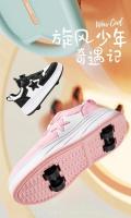 Zapatillas de Patinaje de 4 Ruedas para Niños Comodidad para Niños y Niñas - details 2