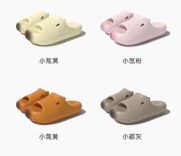 Kapibara cool zapatillas de las mujeres de verano altura aumentar fondo grueso hogar interior pies no malolientes pareja zapatillas hombres - details 10