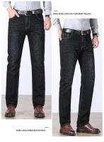 Jeans para Hombres de Negocios Casuales de Primavera Pantalones de Denim Rectos con Elástico Ligero para Trabajo Diario - details 6