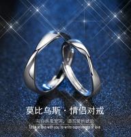 Anillo de pareja de 34 tipos, simple y moderno, par de circonitas de corona para hombres y mujeres, anillo de diamantes de simulación de boda abierto - details 29