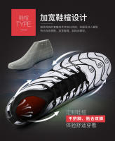 Alta parte superior transpirable zapatos de fútbol hierba artificial antideslizante zapatillas - details 10