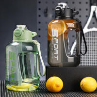 Botella de agua con pajita de 1700ml/2500ml, recipiente deportivo grande a la moda para entrenamiento físico - details 4