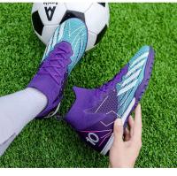 Zapatos de fútbol de interior para césped al aire libre, antideslizantes, profesionales, para hombre y mujer, niño grande - details 0