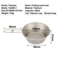 Taza de sierra para exteriores de 300/450 ml, equipo liviano con boquilla integrada, mango plegable, suministros para acampar de 0,4 mm de espesor - details 4
