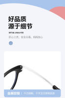 Nuevas gafas anti-azules para niños TR90 de silicona ultraligera, espejo plano para protección ocular de computadora de teléfono móvil para niños y niñas - details 6