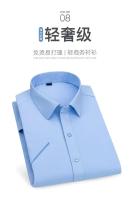 Novedad de primavera y verano, camisa de manga corta elástica de color sólido para hombre, sin permanente, resistente a las arrugas, informal, de negocios, - details 0
