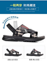Sandalias de Tacón de Látex Suave Uso Dual para Hombre en Verano Zapatillas de Playa de Piel de Vaca de Primera Capa - details 4