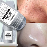 Mascarilla de Lodo Volcánico Limpieza Profunda de Poros, Control de Aceite, Hidratación, Iluminación de Piel Suave Herramientas de Cuidado de la Piel Facial - details 10