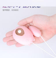 Yadini-masajeador de vibración para mujer, huevo saltador, mascota bonita, equipo de masturbación, productos sexuales para adultos - details 6