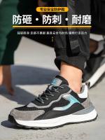 Zapatos de seguridad antiestáticos con punta compuesta para hombre, zapatillas indestructibles para prevenir perforaciones, botas, calzado ligero para hombre - details 3