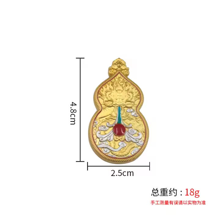 Monte Wutai Wuye Thangka dios de la riqueza baratija Guangji Dragón Rey Bodhisattva colgante de seguridad de metal - 1