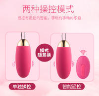 Control Remoto Vibración Masaje Silencio Productos Sexuales Orgasmo Seguridad Silicona Huevo Vibrador - details 7