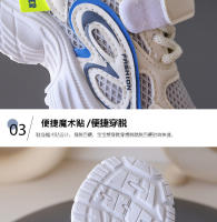 Malla de los niños empalme zapatillas de deporte otoño niños guapo moda papá zapatos niñas medio niños zapatos casuales. - details 4