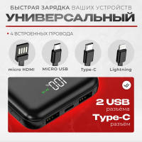 Batería Externa Inalámbrica de 30000mAh con Pantalla Digital - details 6