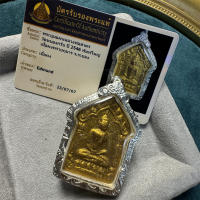 Marca budista hai Longpo Tian 2546, modelo grande, concha de plata Kunping con tarjeta de identificación devuelta al templo original - details 2