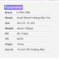 G-PRO ONE 16x1.25 32-305 Neumático Ligero Plegable Antideslizante Para Bicicleta 305 - details 1