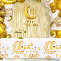 Camino de mesa Eid Mubarak, manteles de Ramadán, decoración de Ramadán Kareem para el hogar, fiesta musulmana islámica, regalos de Eid Al Adha, 2025 - details 10