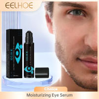 Serum para los Ojos EELHOE Eliminación de Ojeras, Reafirmación y Estirado Crema Antarrea - details 3