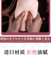 Juguetes para Adultos Dispositivos de Masturbación de Anime Famosos Vuela alto, Taza de Hombre Real y Yin Productos de Sexo Invertidos Traseros - details 19