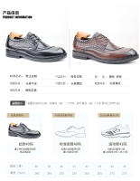Cuero estilo británico casual suela blanda en relieve zapatos de hombre de cercanía - details 2