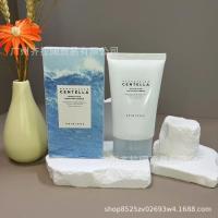 SKIN1004 Crema hidratante ligera serie Centella Ashesia de seis colores 75 ml - details 5