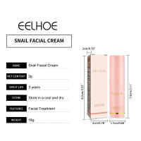 Crema Facial de caracol para reafirmar la piel, rejuvenecer la cara, reparación iluminadora, crema hidratante nutritiva para el cuidado de la piel, 3g - details 4
