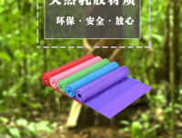 Bandas de resistencia deportivas para Yoga, entrenamiento de Pilates, ejercicio físico, gimnasio en casa, banda elástica, accesorios de Yoga de látex de caucho Natural - details 2