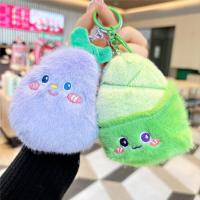 Influencer en línea lindo pelo de visón fruta vegetal llavero de felpa adornos de aguacate y sandía - details 4