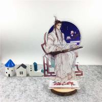 Tarjeta Lan WangJi gran maestro de demoníaco Wei Wuxian Mo Dao Zu Shi figura modelo placa acrílico soporte figura modelo Juguetes - details 2