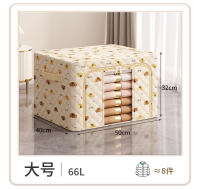 Caja de almacenamiento de tela para ropa y juguetes, caja organizadora de acero con ventana única Koala - details 1