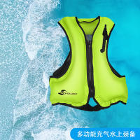 Chalecos salvavidas inflables, chaleco de flotabilidad portátil para lancha, barco, kayak, surf, deportes acuáticos - details 6
