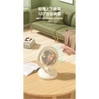 风扇绿色场景排版_08.jpg
