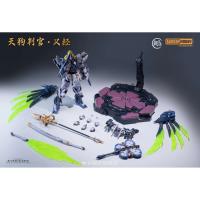 【EN STOCK】Tiangou Judge Yijing Mingjiangzhuan Sunday Hobby Heavenly Hound Tengu Kit de modelo de ensamblaje esqueleto de aleación - details 1