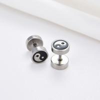 Pendientes de acero inoxidable con diseño de nicho para hombre, aretes de tornillo, 8 diagramas, regalo de cumpleaños, 1 par - details 4