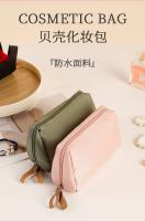 Mini Bolsa de Maquillaje Estilo Coreano Organizador de Cosméticos Portátil para Viajes - details 2