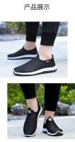 Oferta Probable de Zapatos de Verano Zapatillas Deportivas para Hombre - details 3