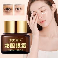 Crema para ojos de genciana de alta gama, 20G, que disminuye las ojeras, líneas finas, bolsas para los ojos, cuidado de los ojos, crema humectante reafirmante para los ojos, cuidado de la piel - details 4