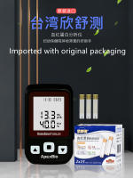Xinshu Detector de hemoglobina Analizador de anemia Medidor Hb/medidor para el hogar 50 piezas/50 pruebas de papel sin medidor - details 0